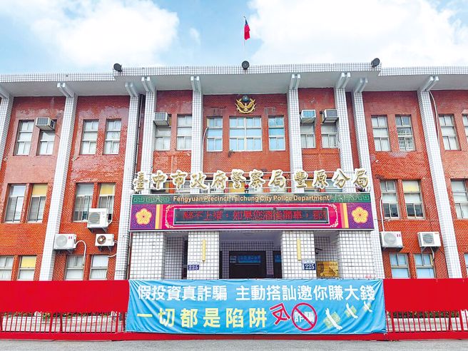 台中6岁童泡澡猝死「满身新旧瘀伤」，父亲疑涉凌虐遭收押。（陈淑娥摄）