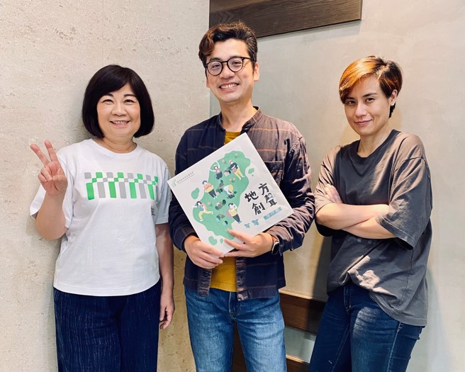 地方创声podcast由台湾地方创生基金会董事长陈美伶亲自主持(左)来宾旅库彰化创办人邱明宪(中)主持人寧旭媒体执行长张育寧(右)共同对谈。（图/信义房屋 提供）