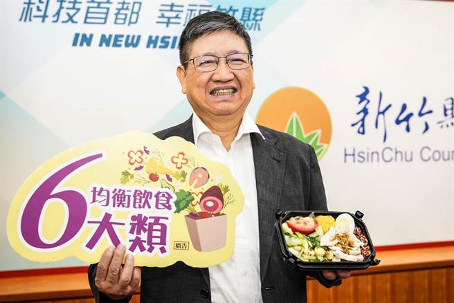 卫生局建置「新竹县健康饮食地图」，方便民眾选择和採买，县长杨文科请大家一起来健康採购抽好礼。（罗浚滨摄）