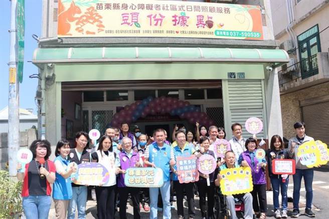 苗栗县长锺东锦7日主持身心障碍日照中心头份据点启用。（苗栗县政府提供／谢明俊苗栗传真）