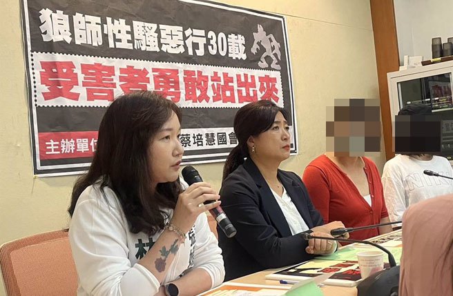 蔡培慧接获受害者陈请，其中一名38岁的受害者表示，在她国小6年级时，曾被狼师性骚扰，事后发现还有很多受害者，所以才决定一起站出来。（蔡培慧办公室提供／游念育台北传真）