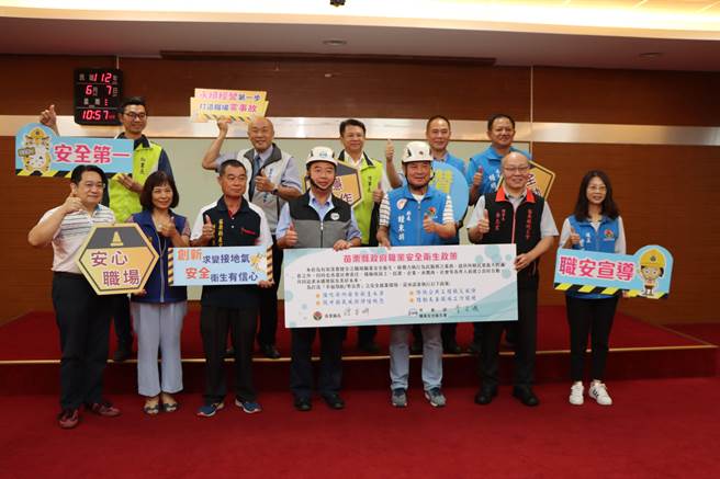 苗栗县长锺东锦与劳动部职安署中区职安中心主任李文进共同承诺4大职业安全卫生政策。（苗栗县政府提供／李京升苗栗传真）