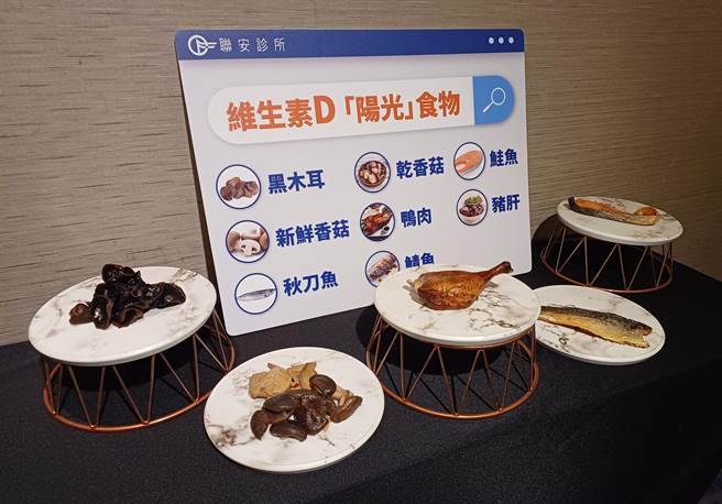 黑木耳、鲑鱼、秋刀鱼、乾香菇、鲭鱼、鸭肉等都是富含维生素D的食物。（王家瑜摄）