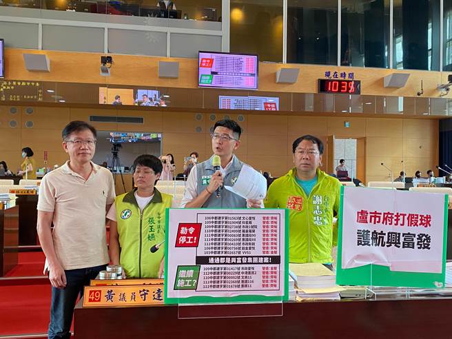 台中市议员黄守达、王立任、张玉嬿及谢志忠联合质询指出，位于台湾大道与环中路口的「市政爱悦」起造人虽挂臺亿建经，但承造单位仍是兴富发集团的金骏营造，至今仍在施工，质疑市府包庇。（张亦惠摄）