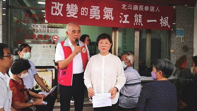 其中受瞩目的北斗镇长选战，前绿委江昭仪的太太、前议员江熊一枫，民进党前镇代、本届镇长候选人王东鱼都表态将争取民进党提名。（本报资料照片）