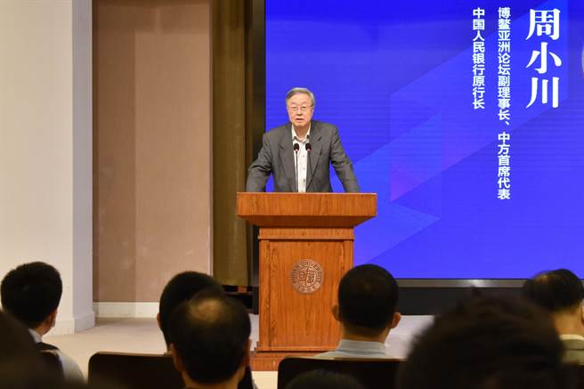 前中国人民银行行长周小川7日于復旦大学进行演讲。（陈冠宇摄）