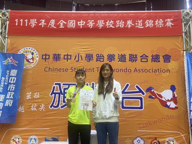 中坜国中森品颐不负眾望在跆拳道领域屡获佳绩。（桃园市教育局提供／陈梦茹桃园传真）