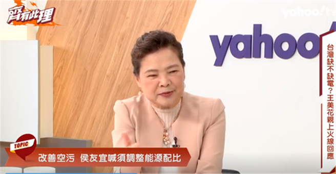 核一室外乾贮场水土保持计画到底要不要重新送件，新北市长侯友宜坚持台电要重送，但经济部长王美花今上广播节目时，坚持新北市应按高等行政法院判决，「直接核准」。(图／撷取自「齐有此理」官网)