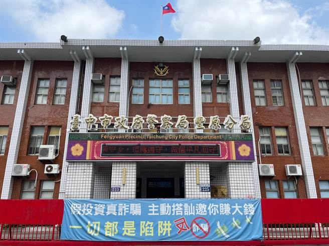 丰原警分局辖区发生男童疑受虐致死案。（陈淑娥摄）