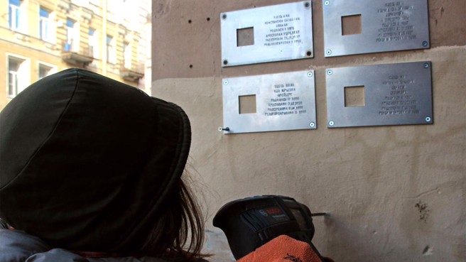 「最后地址」组织，在莫斯科市内的许多建筑钉上当年古拉格受难者的基本生平，大多都没有照片，空格是照片的位置，大多数都没有。(图/Last Address)