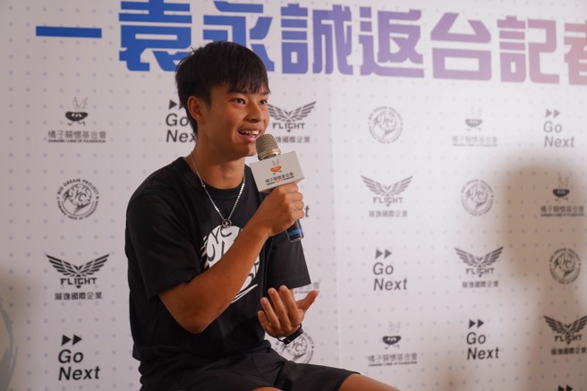 台湾足球好手袁永诚在返台记者会分享过去一年的收穫与经歷。（展逸国际提供）