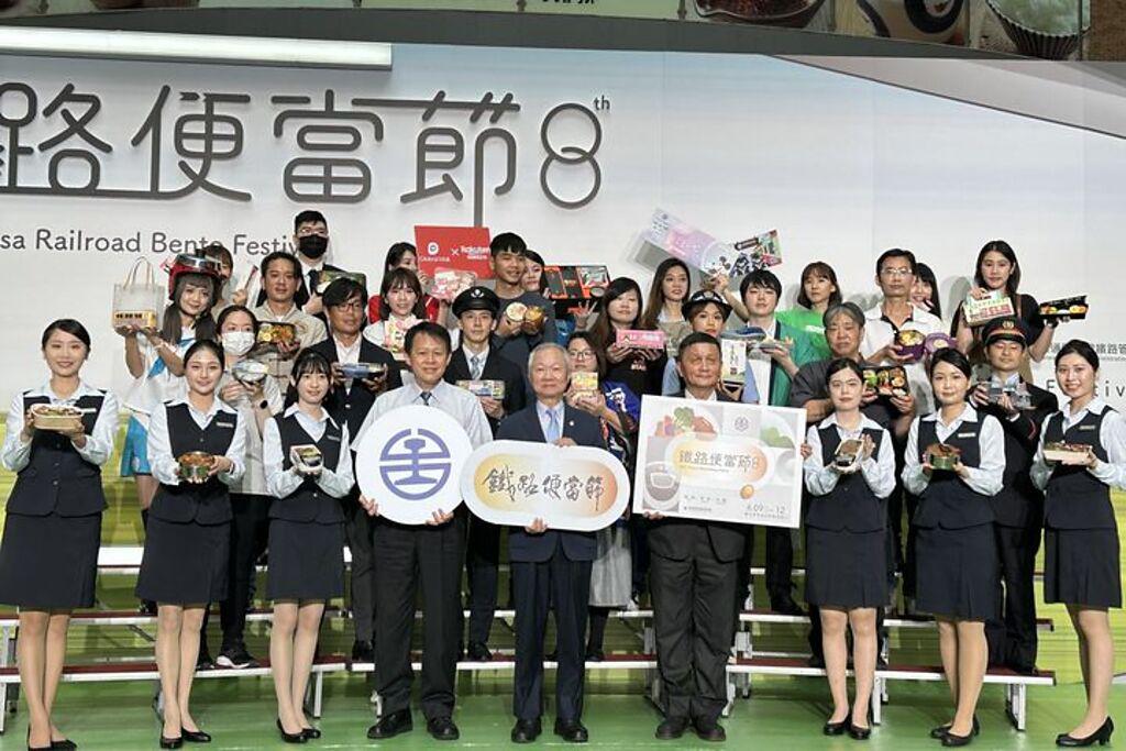 第8屆鐵路便當節將在6月9日至12日於臺北車站大廳盛大登場。　圖：交通部臺灣鐵路管理局／提供