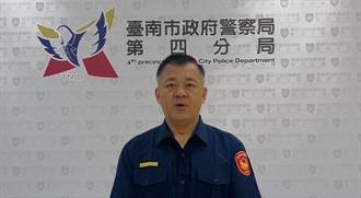 台南3名警所長搜索毒蟲錯用法條    遭檢方傳喚調查