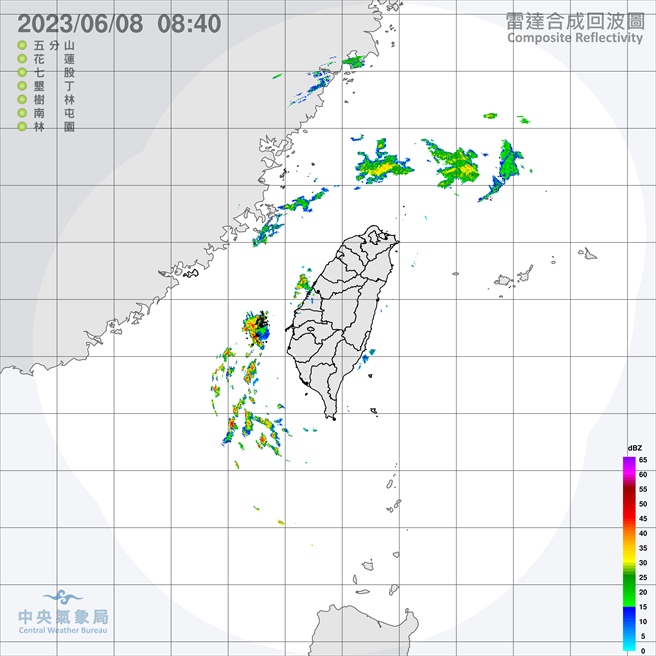 中央气象局预报指出，今天（８日）臺湾附近环境仍为偏南风，花东地区有不定时零星短暂阵雨，清晨至上午中南部地区亦有零星短暂阵雨，其他时间各地大致多云到晴，午后因热对流发展，云量增多，各地有局部短暂雷阵雨的机会，不时有局部大雨发生。（翻摄自中央气象局／林良齐台北传真）