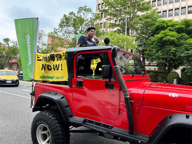 环团强烈呼吁立法院正视海洋危机，倾听民意，于今年立院最后会期三读通过《海保法》。（绿色和平提供／林良齐台北传真）