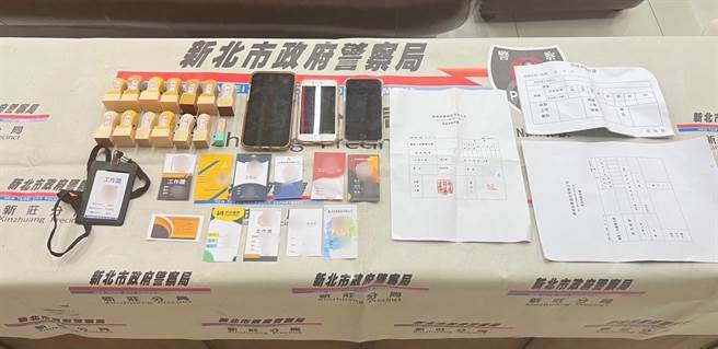 警方查扣的相关证物。（警方提供）