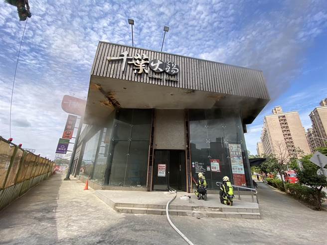 桃园市八德区介寿路上的千叶火锅今早传出火警，建物冒出浓浓黑烟，吓坏附近民眾。（桃园市消防局提供／陈梦茹桃园传真）