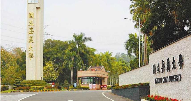 嘉义大学一名女硕士生上网爆料遭指导教授多次性骚扰，对方不但多次大力拥抱她，还会对她十指紧扣、紧盯胸部。（资料照）