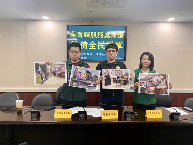 台南市议员李宗翰、周嘉韦、蔡筱薇（从左至右）抨击蔡育辉假借服务处乔迁向公务人员索礼。（民进党团提供／曹婷婷台南传真）