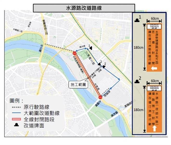 水源路桥拆除工程，警方公布相关交管措施。（警方提供）