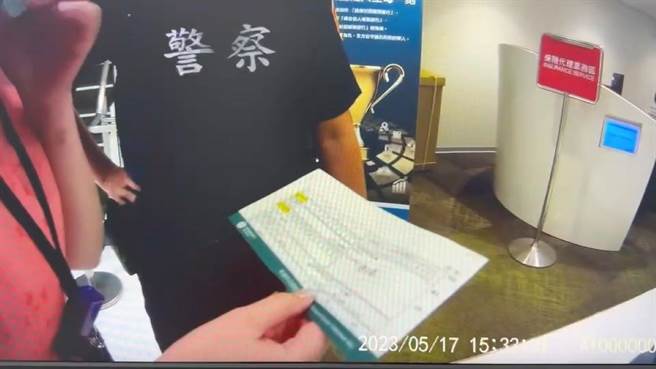 银行行员察觉有异，立即通报员警到场协助。（翻摄照片／林郁平台北传真）