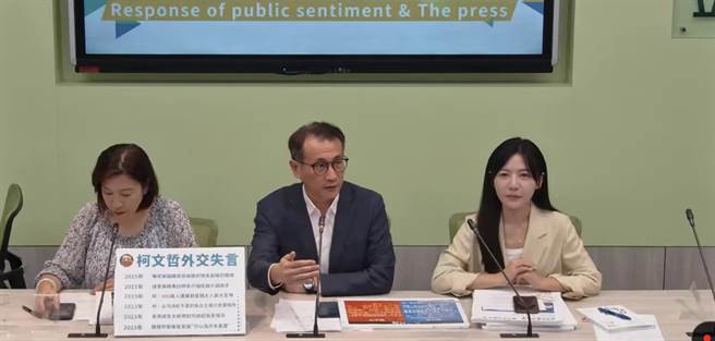 民进党立院党团表示，在场的所有人通通是在中华民国宪法之下，看起来国民党老三便当吃太多找不到主题。（摘自民进党立院党团）