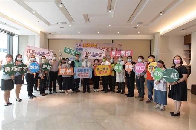 彰化縣衛生局在秀傳醫院南平大樓啟動「肺癌高風險家庭馬上關計畫」。（孫英哲攝）