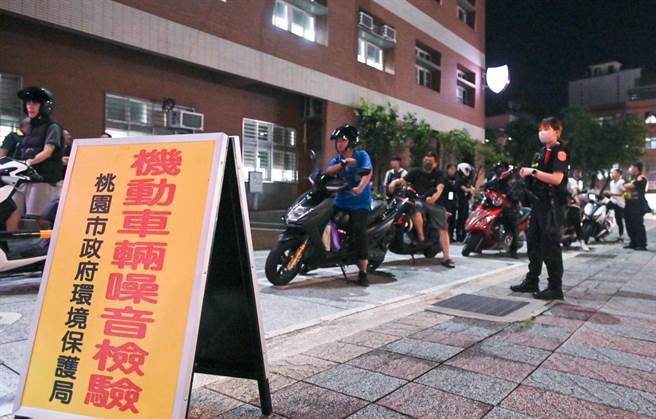 桃园6月启动静桃专案，截至7日共拦查224件。(市府提供／蔡依珍桃园传真)