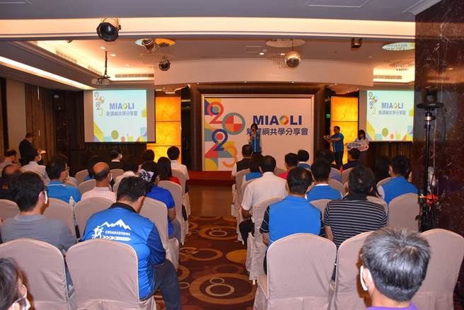 苗栗县政府实施108课纲，8日上午举办交流会。（谢明俊摄）