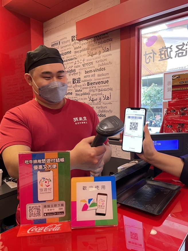 「台中加码吃」餐饮行动支付优惠回馈方案6月1日正式开跑，结合全盈＋PAY、全支付、台湾Pay、悠游付、icash Pay等5大电子支付业者，祭出回馈方案。（经发局提供／张亦惠台中传真）