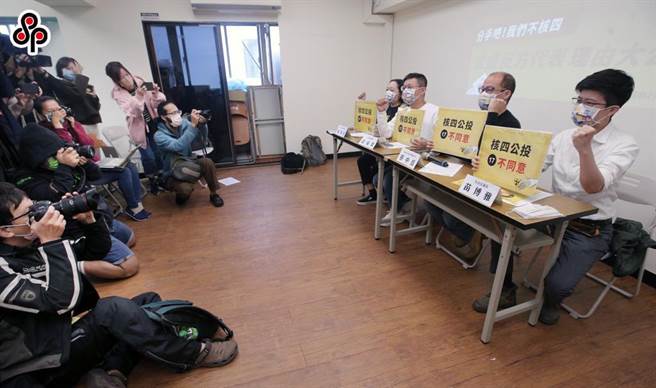 地球公民基金会前员工曾女士昨日于脸书揭露10年前曾遭性骚扰。（报系资料照）