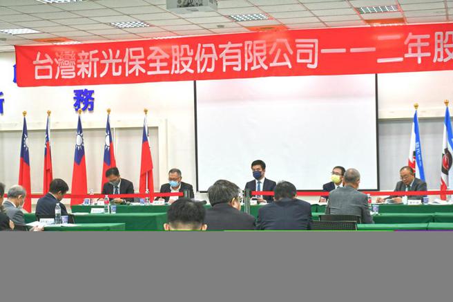 （新保8日召开股东会，由董事长吴昕东(中)主持。图／袁延寿）