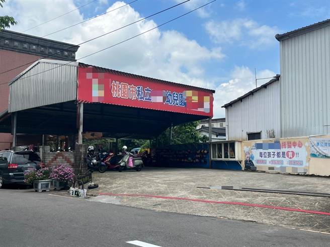 桃园市八德区某私立幼儿园昨晚突然向家长公告30日必须提前结束服务，仓促的通知引起家长不满，对此教育局回应，该幼儿园会有新团队来经营，学生受教权与教师工作权皆不受影响。（陈梦茹摄）