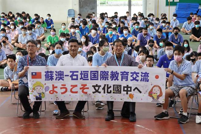 石垣市35名师生昨抵达镇公所，预计为期4天3夜的交流。（苏澳镇公所提供／吴佩蓉宜兰传真）