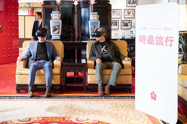 北艺中心x圆山大饭店「时差旅行」品牌合作，圆山大饭店董事长林育生与北艺中心执行长王孟超一同体验北艺VR。（图／ 圆山饭店提供）