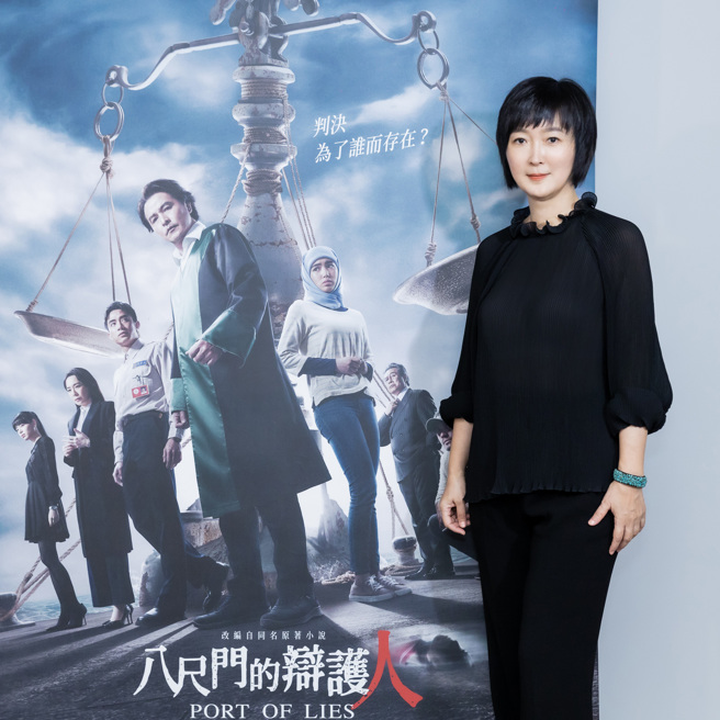 《八尺门的辩护人》监制董成瑜。（图／镜文学提供）