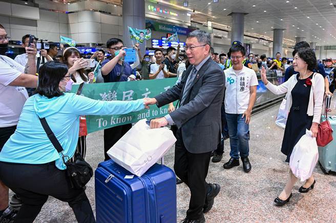 台湾民眾党主席柯文哲结束访日行程，于8日晚间返台，柯文哲在步入接机大厅时受到支持者的欢迎接机，但他并未发表谈话，在与接机支持者合影后，随即搭车离去。（陈麒全摄）