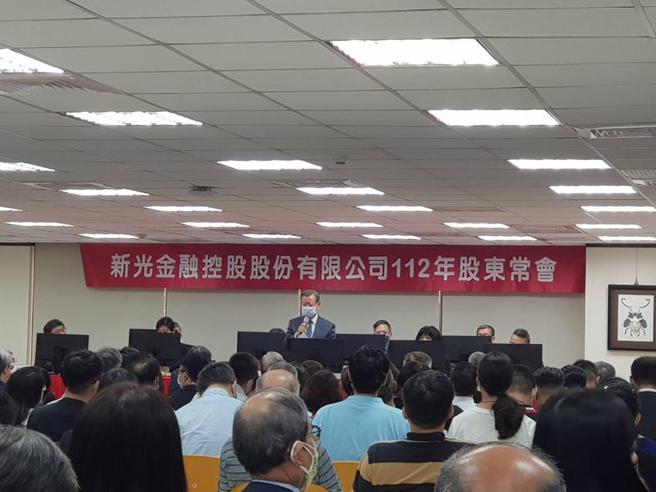 新光金股東會召開，新光金董事長許澎向股東道歉。（圖／戴瑞瑤）
