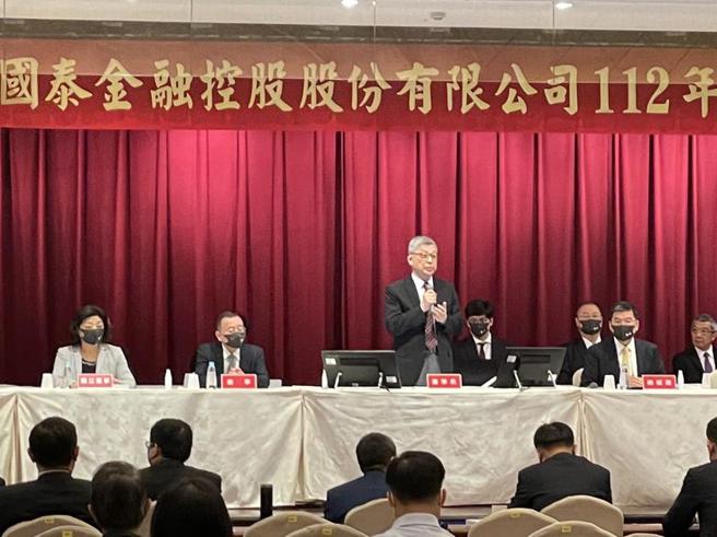 国泰金控9日举行股东会，董事长蔡宏图向股东道歉了。（图／魏乔怡）