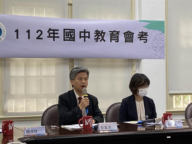教育部國教署長彭富源（左）今天主持記者會，公布今年國中教育會考成績統計資料。（林志成攝）