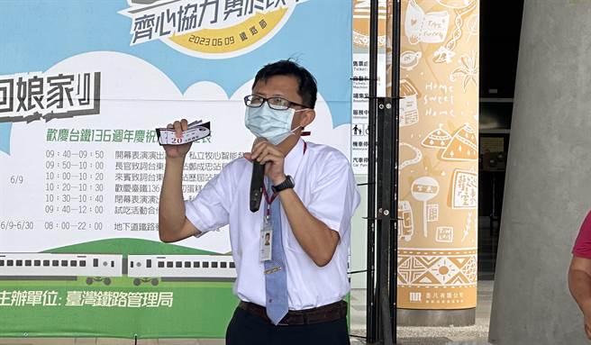 为庆祝台铁成立136年，台东火车站今天举行欢庆活动。台东站长郑成忠。（蔡旻妤摄）