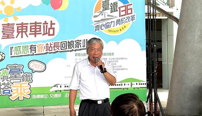 为庆祝台铁成立136年，台东火车站今天举行欢庆活动。首任台东站长高铭光。（蔡旻妤摄）