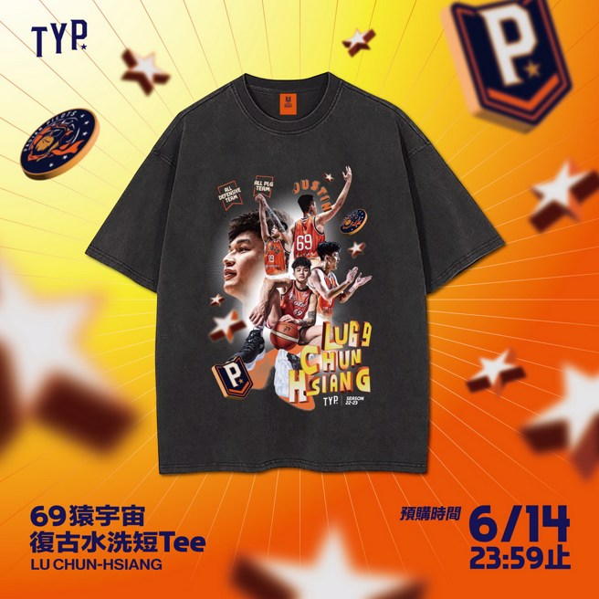 69猿宇宙復古水洗短TEE。(领航猿提供)