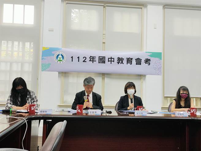 112年度国中教育会考今(9)日公布成绩，国教署长彭富源(左起2)主持计分结果公布记者会。(李侑珊摄)