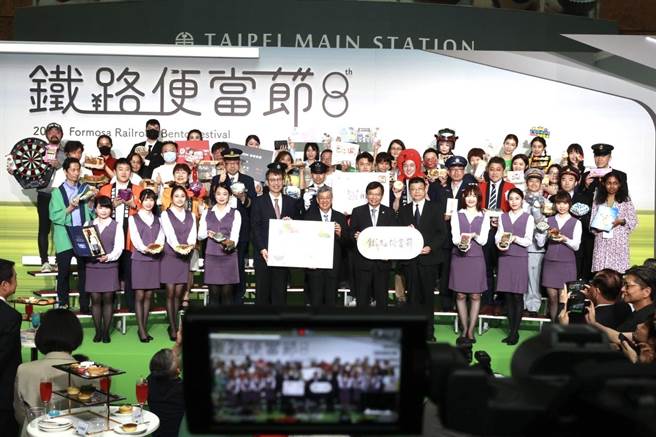 第八届铁路便当节登场。(台铁提供)