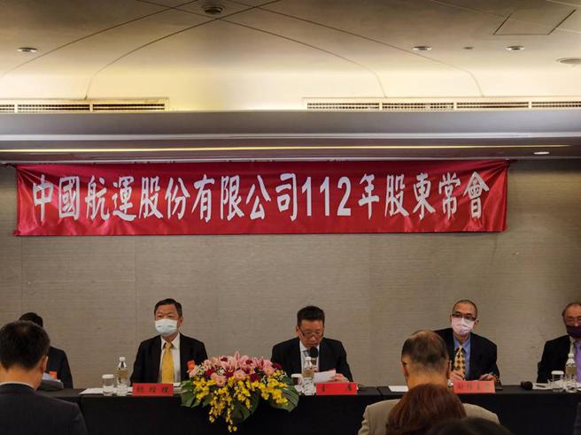 （中航今（9）日举行股东常会，股东关心船舶日租金波动、永续经营规划。图／邱莉玲）