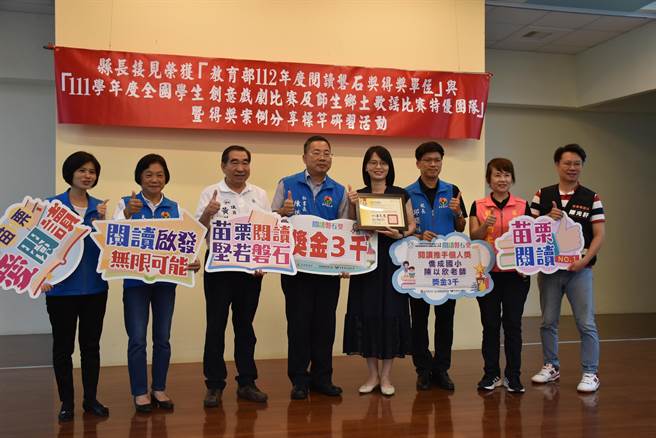 三义乡侨成国小老师陈以欣获阅读推手个人奖。（谢明俊摄）