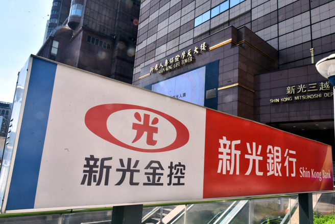 新光金股东会。（图／报系资料照）
