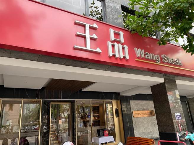 「王品牛排」台中文心店5月跃升千万大店。（王品提供）