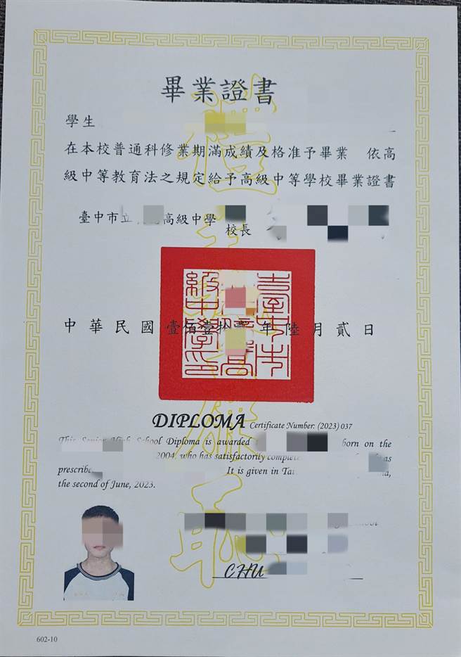 5亿高中生毕业了，获颁毕业证书、大学录取红榜单，同学还手写卡片表达祝福。（家属提供）